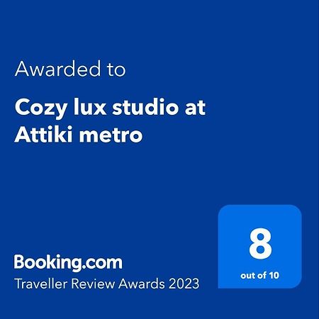 Cozy Lux Studio At Attiki Metro Leilighet Athen Eksteriør bilde